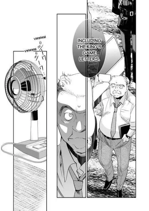 Ou-sama Game - Kigen Chapter 4 19